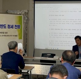 [긴급토론] 조선(북한)의 러-우 전쟁 참전과…